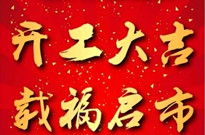 孺子娃皮革 孺子娃皮革